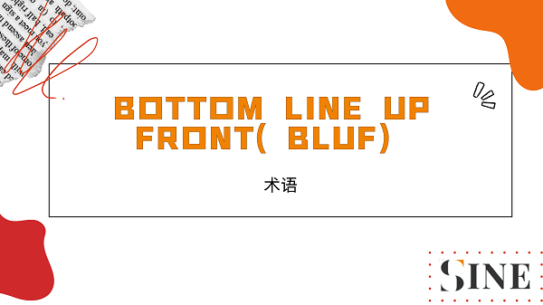 Bottom Line Up Front（BLUF）