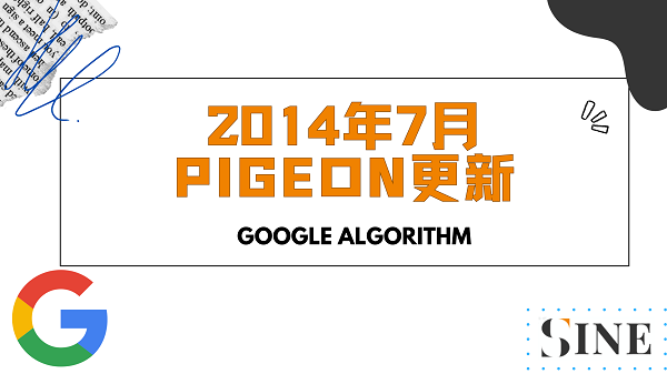 July 2014 Pigeon Update