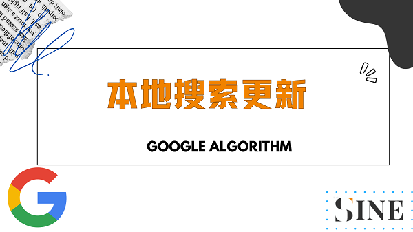 local-search-update