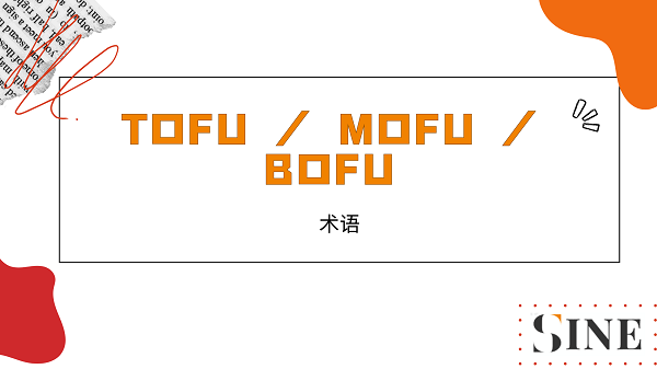 TOFUMOFUBOFU