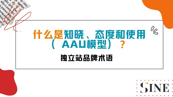 Awareness, Attitude, and Usage - AAU