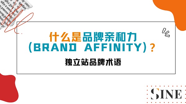 Brand Affinity