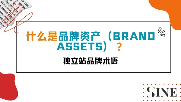 Brand Assets