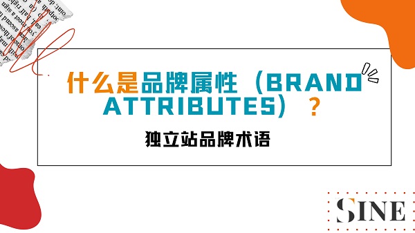 Brand Attributes