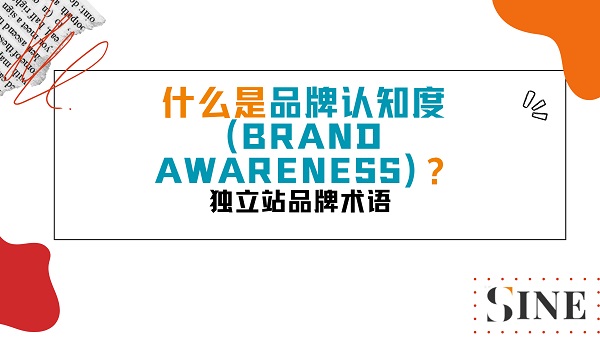Brand Awareness