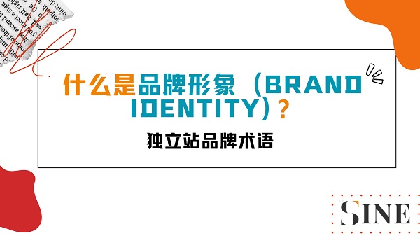 Brand Personality