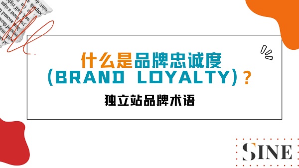 Brand Loyalty