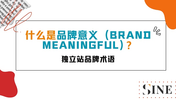 Brand Meaningful