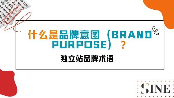Brand Purpose