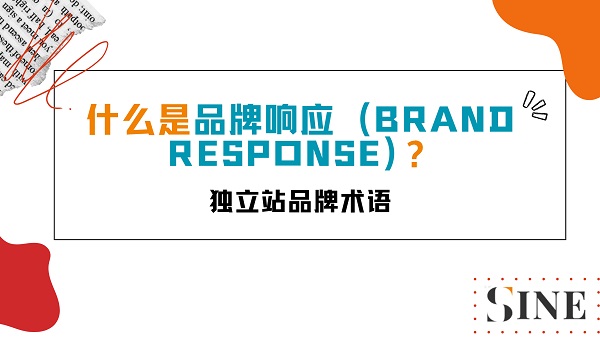 Brand Response