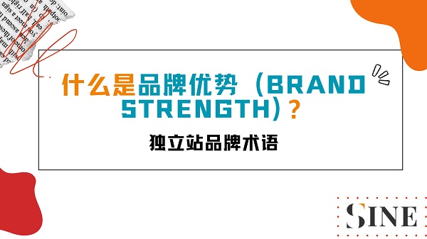 Brand Strength