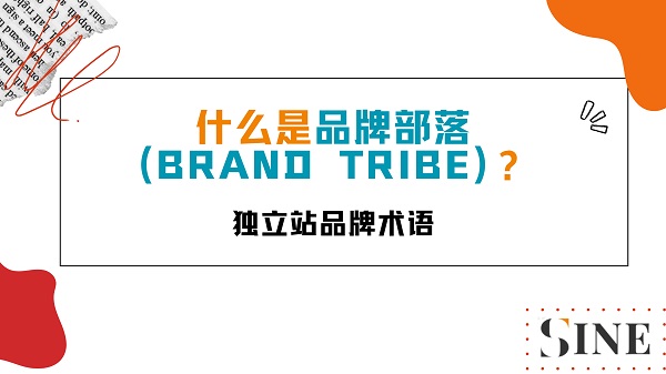 Brand Tribe