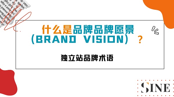 Brand Vision