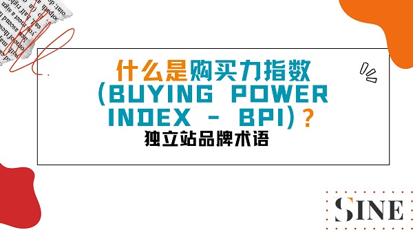 Buying Power Index - BPI