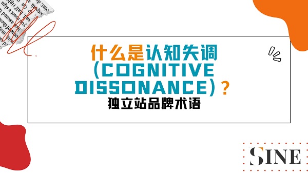 Cognitive Dissonance
