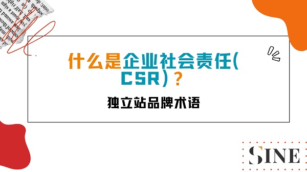 Corporate Social Responsibility - CSR