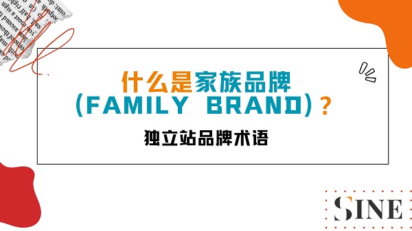 Family Brand