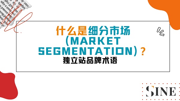 Market Segmentation