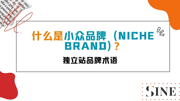 Niche Brand