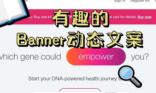 Interesting banner dynamic copy
