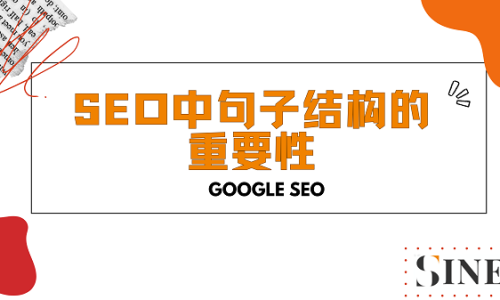 Sentence Structure in SEO