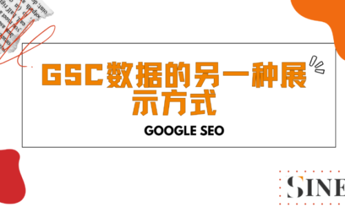 another-way-to-display-gsc-data