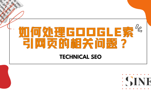 deal with issues with Google indexing