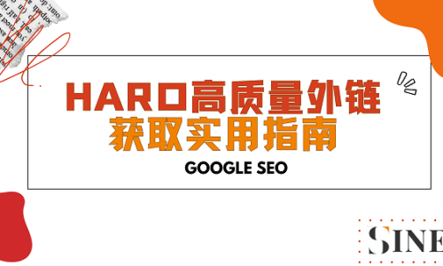 haro-link