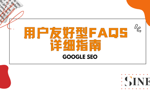 user-friendly-faqs
